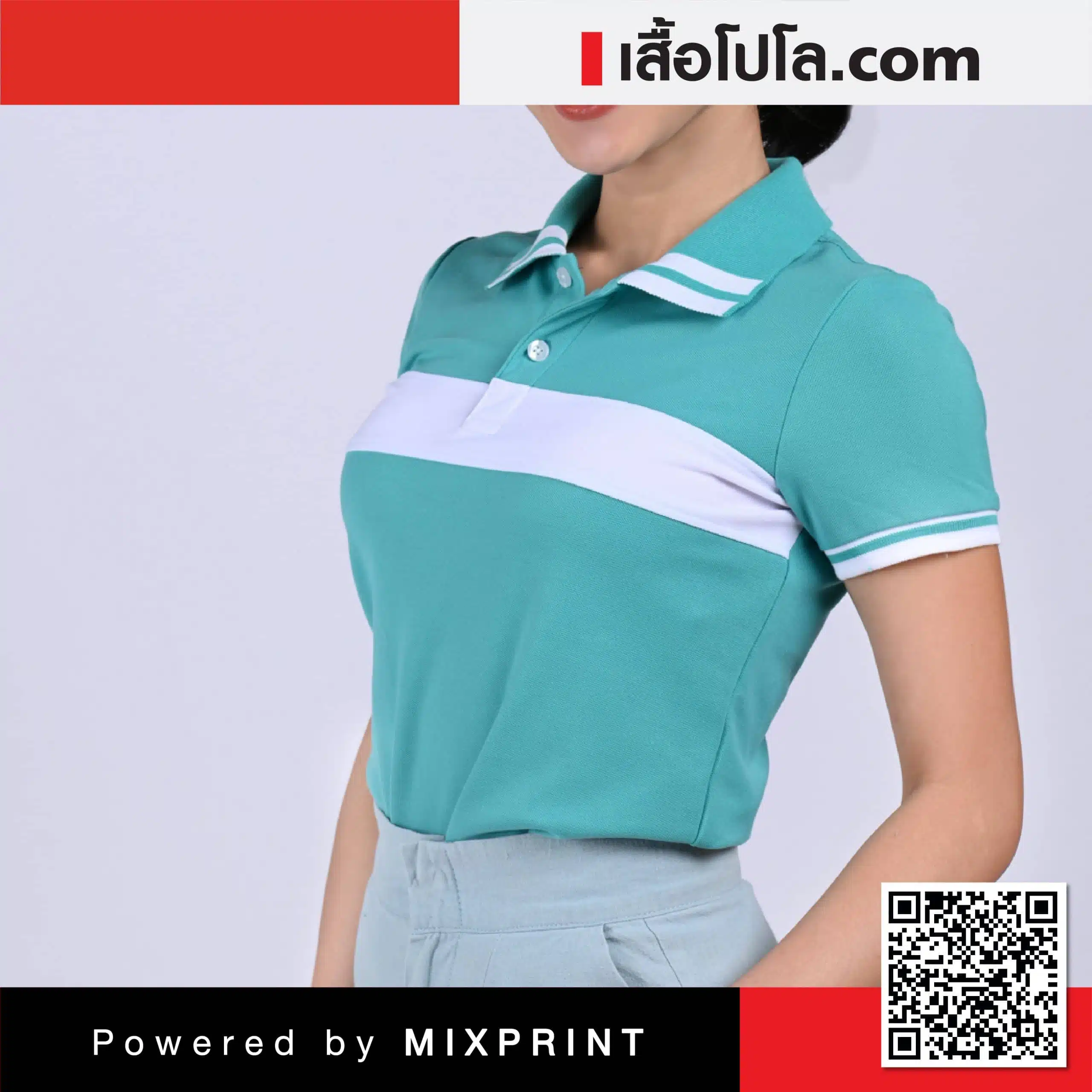 เสื้อโปโล-สีเขียวขาว