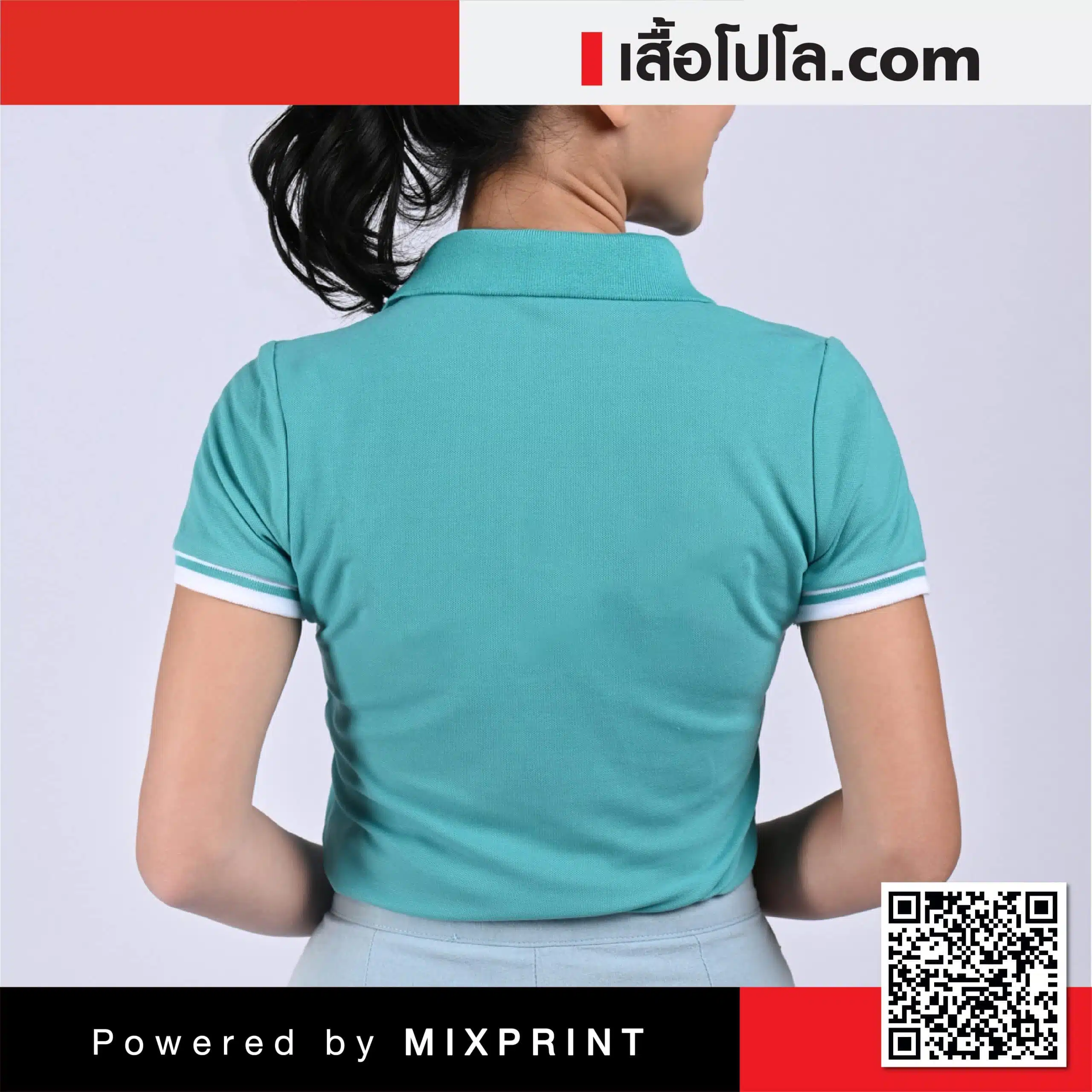เสื้อโปโล-สีเขียวขาว