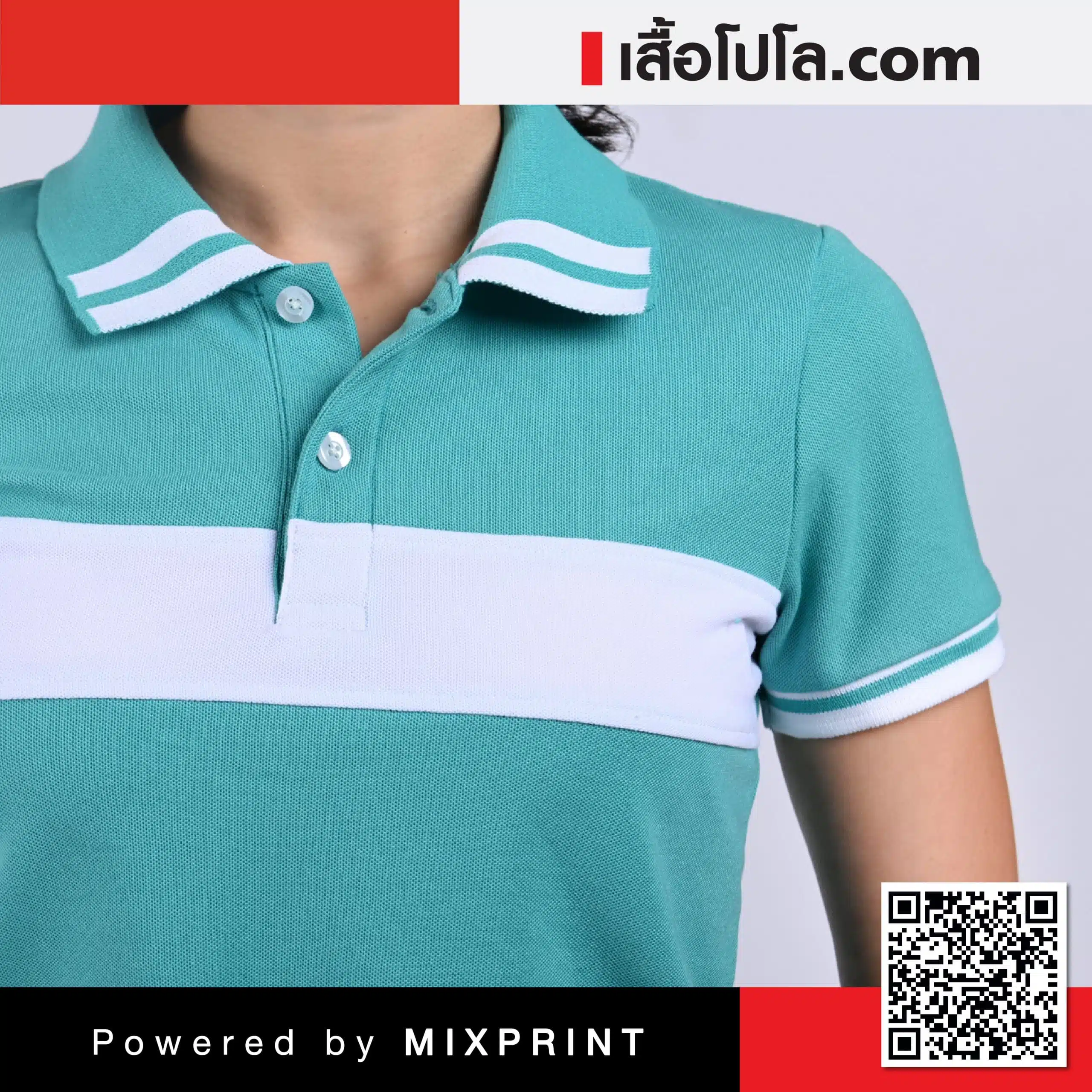 เสื้อโปโล-สีเขียวขาว